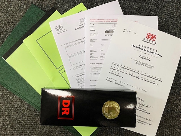 注册香港公司的好处：