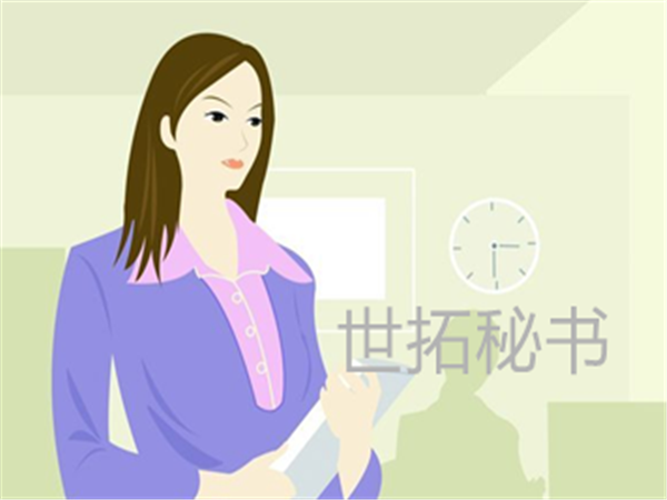 香港公司秘书的常见问题
